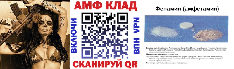 АМФ VHQ KRAKEN зеркало Свободный