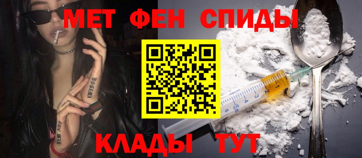 Amphetamine  Вход с VPN    сайт  АМФЕТАМИН 97%  Свободный 
