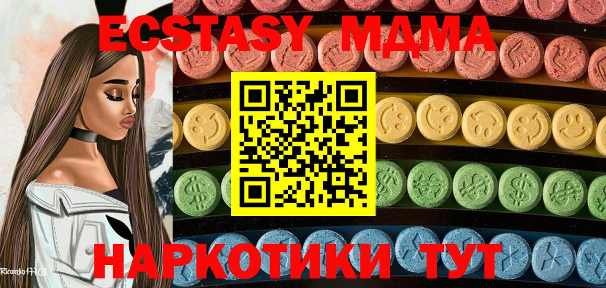 ЭКСТАЗИ ешки  Вход с VPN  Свободный  Ecstasy  Экстази Philipp Plein 