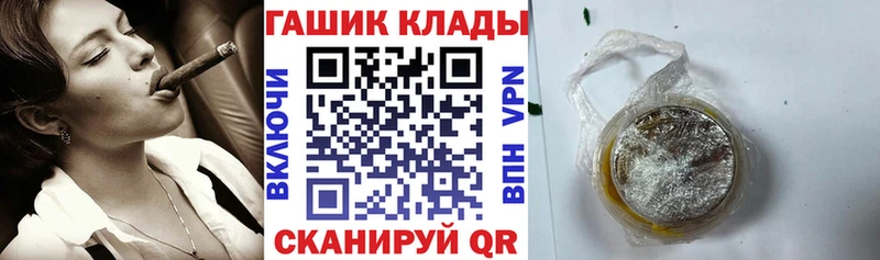 Гашиш Premium  Свободный 