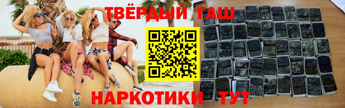 Гашиш Изолятор Свободный