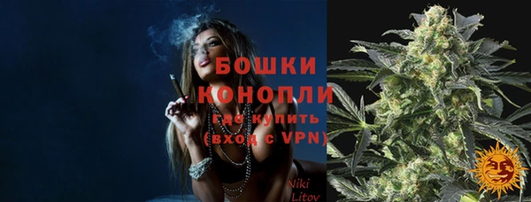 кристаллы Бронницы