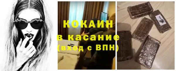 эйфоретик Богородицк