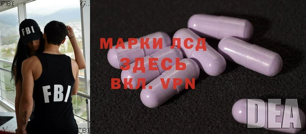 марки nbome Богданович