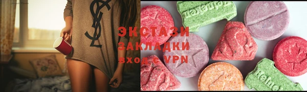 мдма Сосновоборск