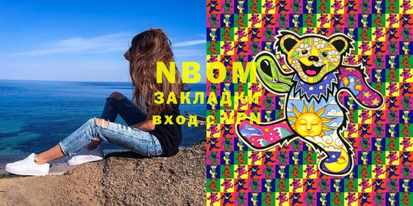кокаин VHQ Богородск