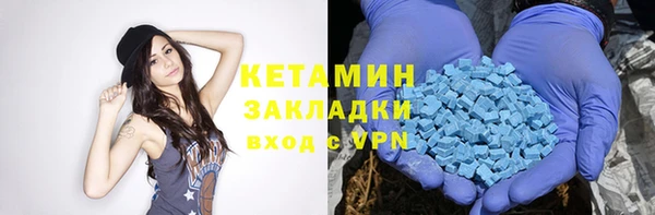 ALPHA-PVP Бугульма