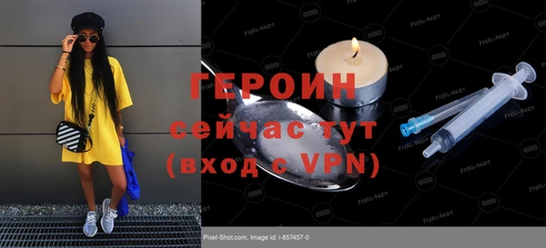 Альфа ПВП Бородино