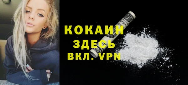 марки nbome Богданович