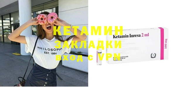 кокаин VHQ Богородск