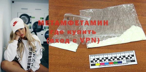 Альфа ПВП Бородино