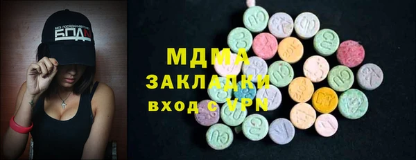 эйфоретик Богородицк