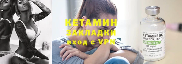 эйфоретик Богородицк