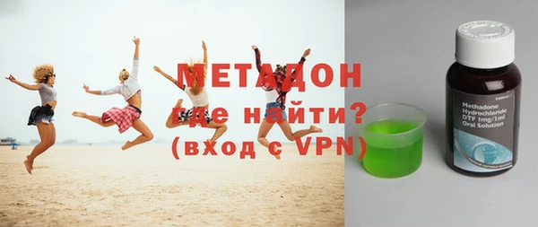 ALPHA-PVP Бугульма