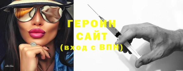 кристаллы Бронницы