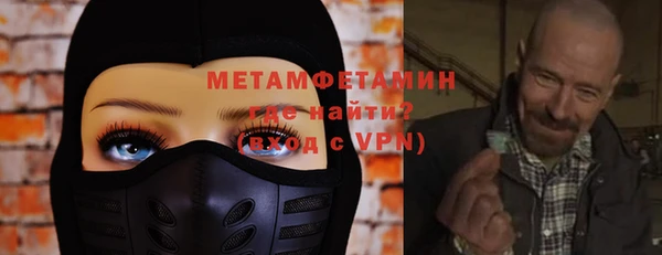кокаин VHQ Богородск
