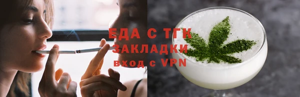 кокаин VHQ Богородск