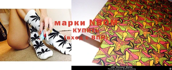 марки nbome Богданович