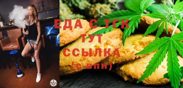 эйфоретик Богородицк