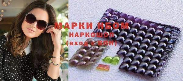 марки nbome Богданович
