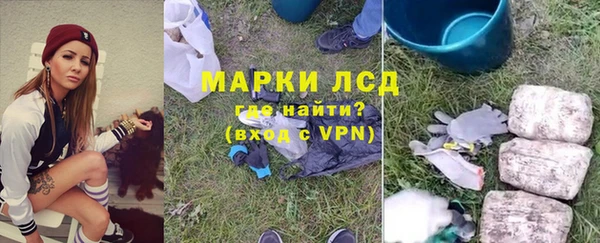 марки nbome Богданович