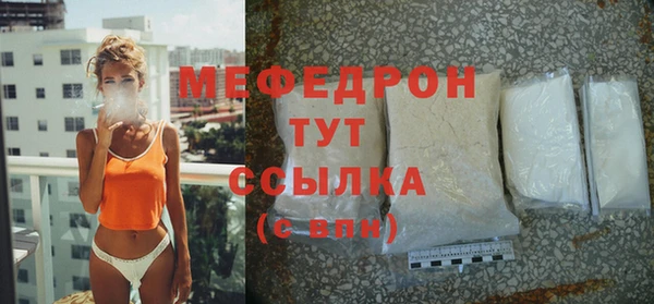 кристаллы Бронницы