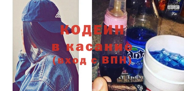 эйфоретик Беломорск