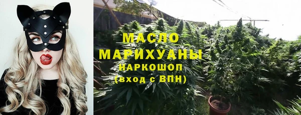 кокаин VHQ Богородск