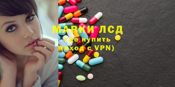 эйфоретик Богородицк