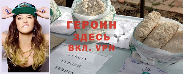 марки nbome Богданович