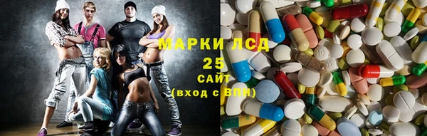 ALPHA-PVP Бугульма