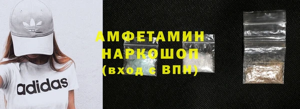 кокаин VHQ Богородск