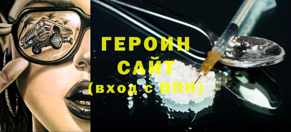 кокаин VHQ Богородск