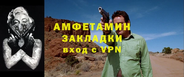 эйфоретик Богородицк