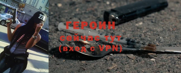 кокаин VHQ Богородск