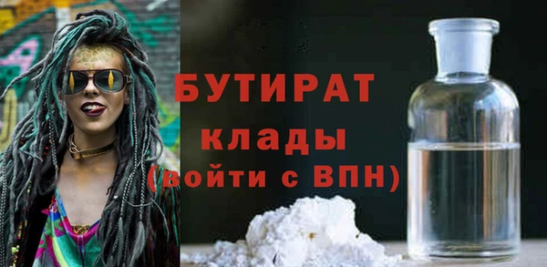 ALPHA-PVP Бугульма