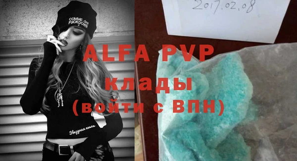 эйфоретик Богородицк
