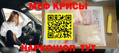 альфа пвп Мариинск