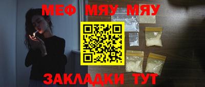 тгк Малгобек