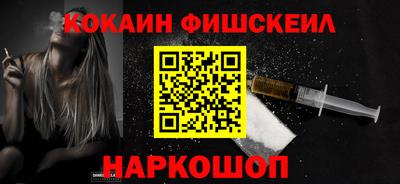 наркотики Малоярославец