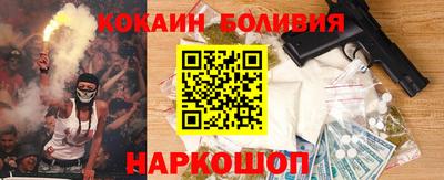 тгк Малгобек