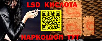 альфа пвп Мариинск