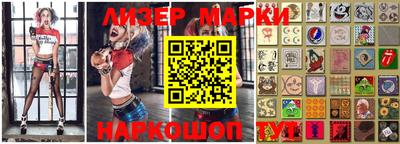 альфа пвп Мариинск
