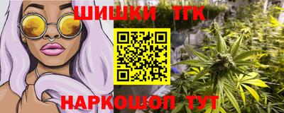 тгк Малгобек