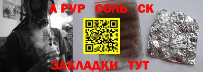 тгк Малгобек