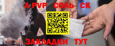 тгк Малгобек