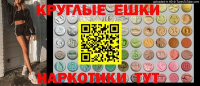 наркотики Малоярославец