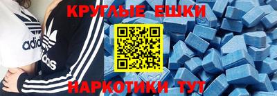 альфа пвп Мариинск