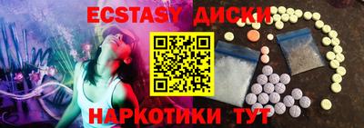 альфа пвп Мариинск