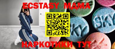 тгк Малгобек